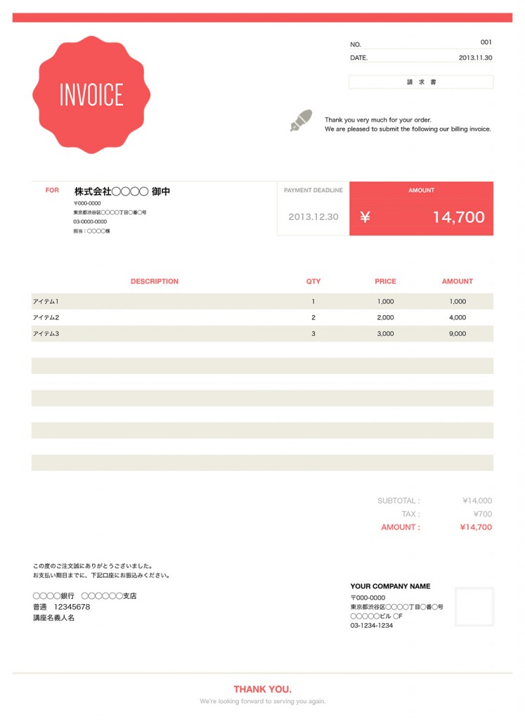 Simple invoice for mac